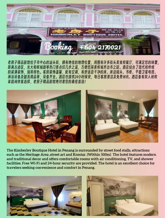 Kimberley Boutique Hotel George Town Zewnętrze zdjęcie